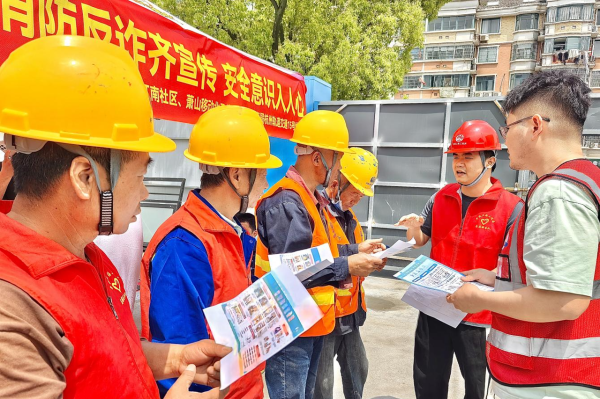 汇盈策略 线上线下齐宣传，网络安全进工地